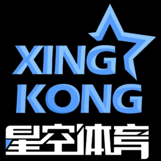 星空体育(中国)官方网站 - XINGKONG SPORTS